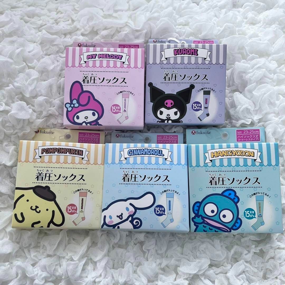 サンリオ(サンリオ)の新品 サンリオ Sanrio 着圧ソックス 5足セット マイメロ クロミ レディースのレッグウェア(ソックス)の商品写真