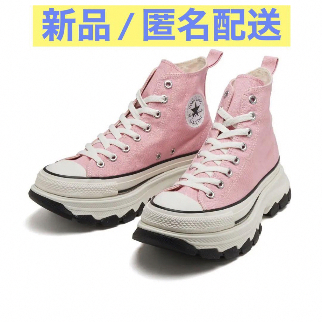 ALL STAR（CONVERSE） - コンバース オールスター(R) トレックウェーブ