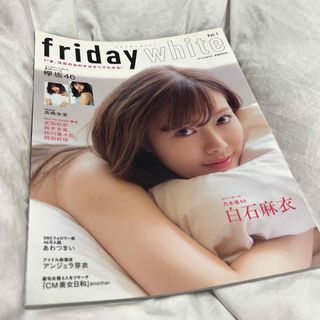 コウダンシャ(講談社)のFRIDAY増刊 FRIDAY ホワイト (フライデー ホワイト) 2018年 (ニュース/総合)