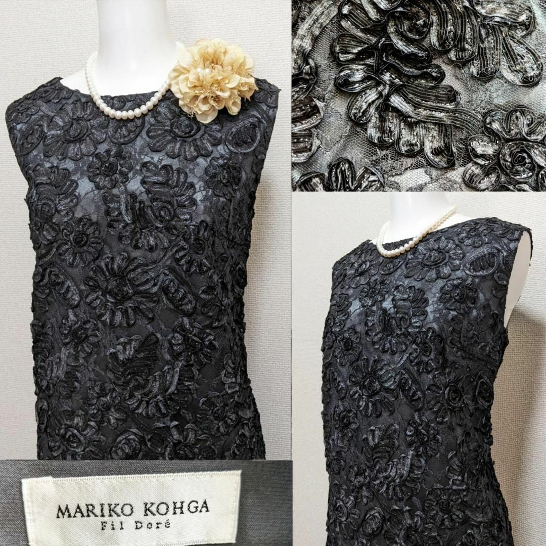 未使用　ソワール　MARIKO KOHGA  ケープ付きドレス