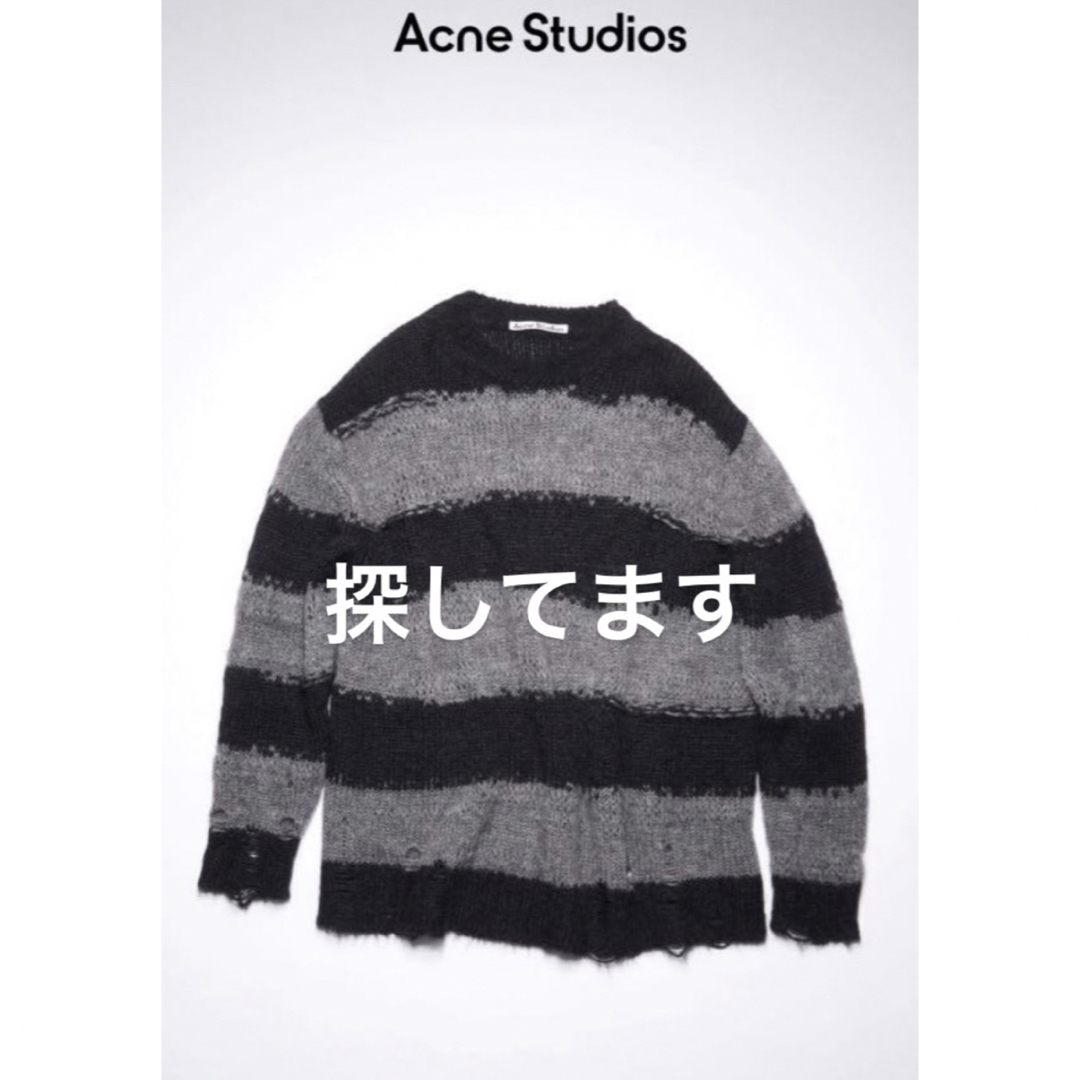 acne studios ダメージニット