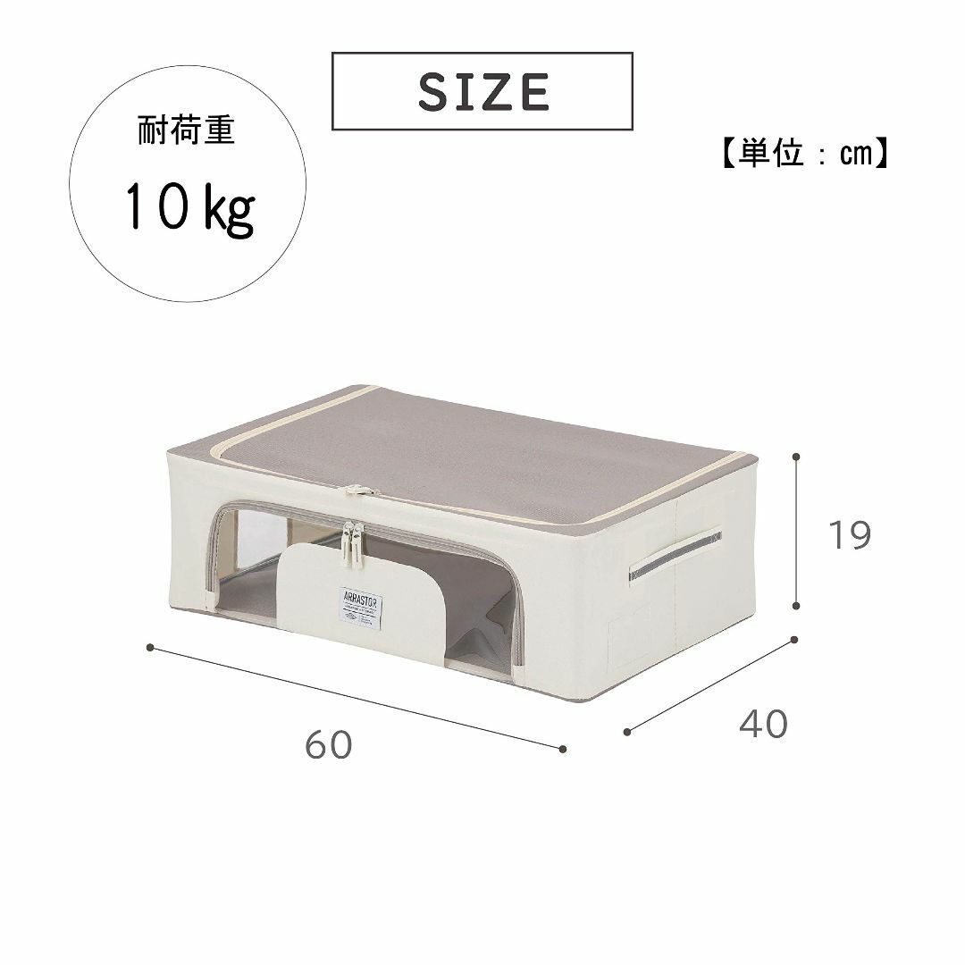 【色: ライトグレー/アイボリー】武田コーポレーション 収納ケース・衣類・中身が