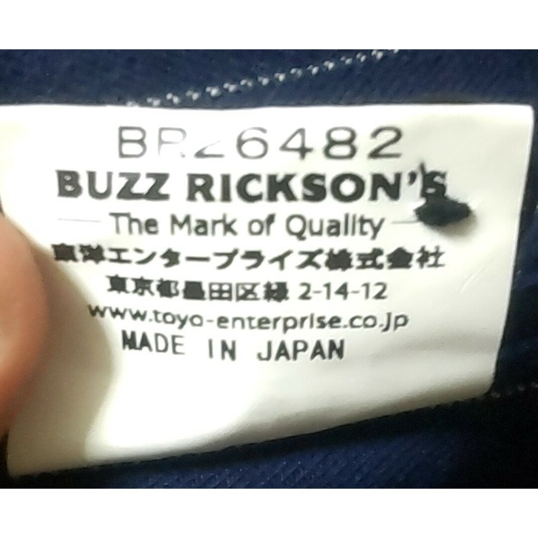 東洋　gold スノーパーカー　buzz rickson's バズリクソンズ