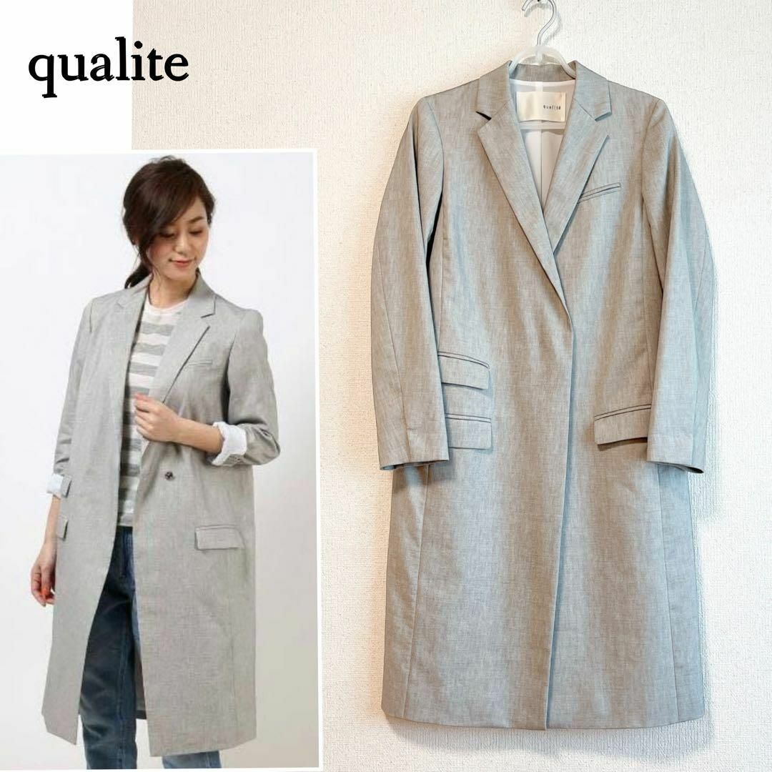 qualite(カリテ)のすっきりシルエットが素敵♪　スプリングチェスター　ロングコート　S　グレー レディースのジャケット/アウター(チェスターコート)の商品写真