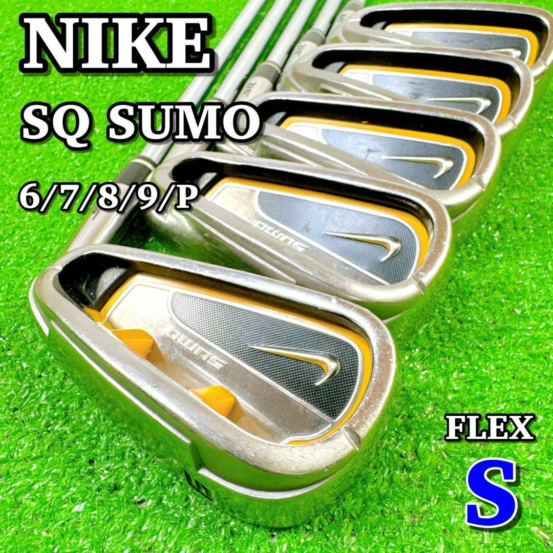 大人気‼︎ NIKE sumo SQ アイアン ゴルフクラブ 6本セット