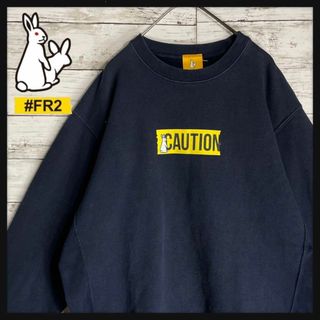 【即完売モデル】FR2 スウェット　センターロゴ　希少デザイン　入手困難