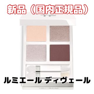 トムフォードビューティ(TOM FORD BEAUTY)のcrea様(アイシャドウ)