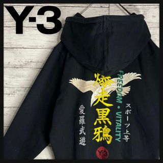 希少 Y-3 yohjiyamamoto  バック刺繍ロゴ　メッシュ　パーカー