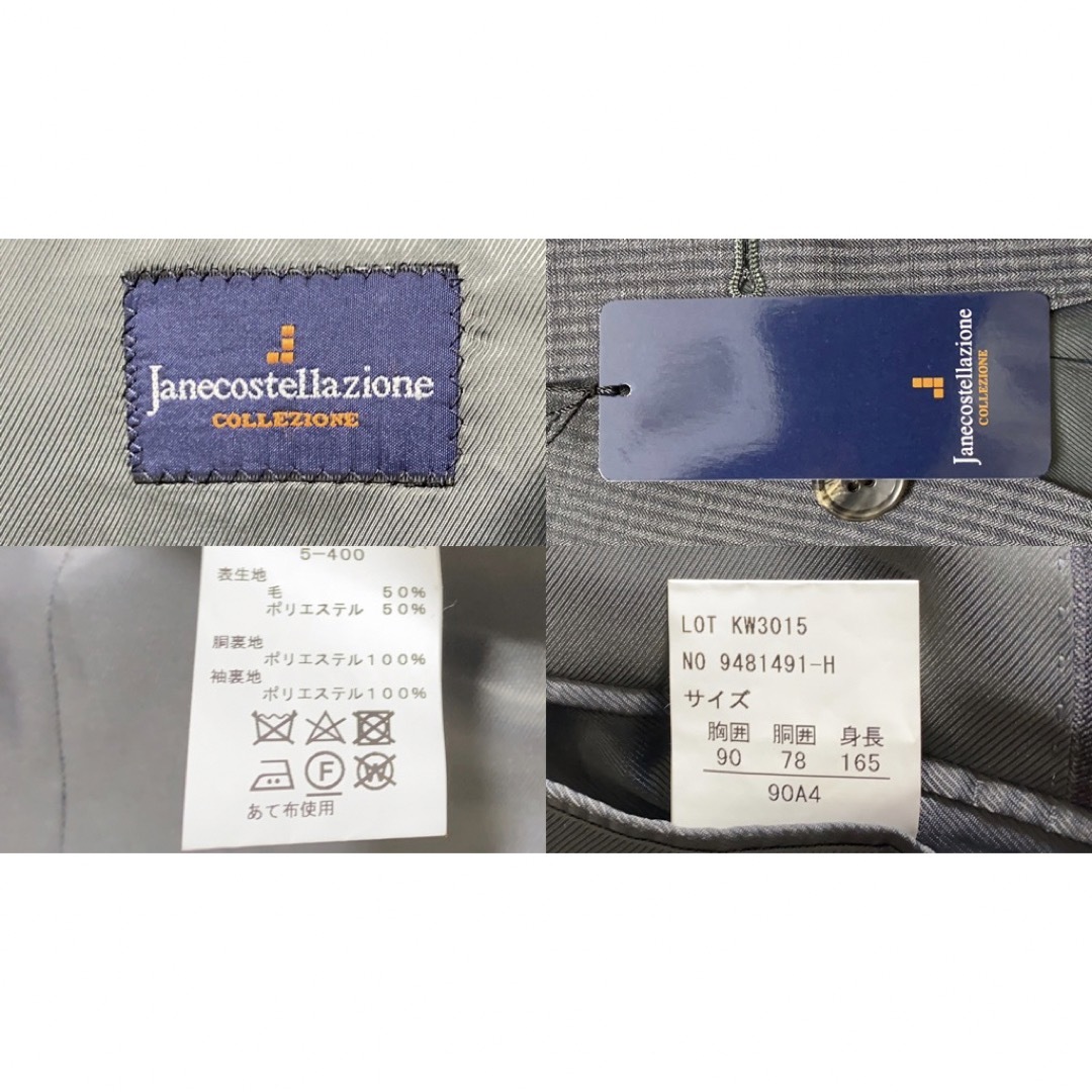 【新品】秋冬物 メンズ スーツ A4 S h165-w78 グレー ヘリンボン