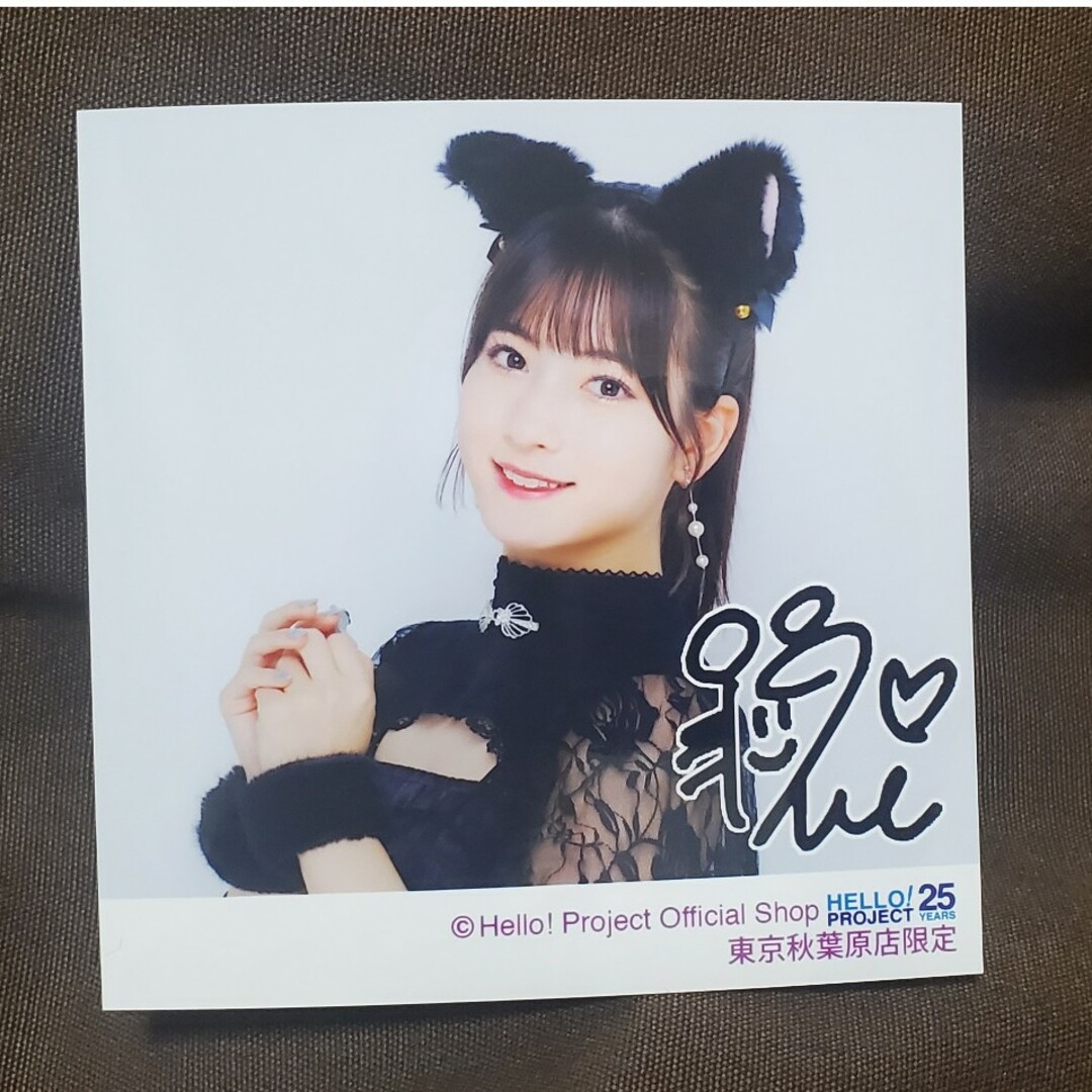 モーニング娘。(モーニングムスメ)のハロショ 生写真 北川莉央 エンタメ/ホビーのタレントグッズ(アイドルグッズ)の商品写真
