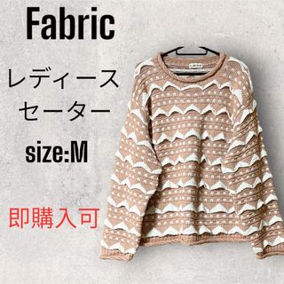 レディース・ニットセーター・size:M(ニット/セーター)