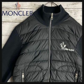 モンクレール(MONCLER)の【即完売モデル】モンクレール　ニット切り替えダウンジャケット　希少　入手困難(ダウンジャケット)