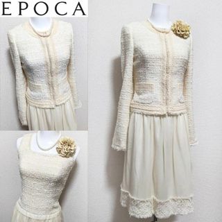 エポカ スーツ(レディース)の通販 100点以上 | EPOCAのレディースを