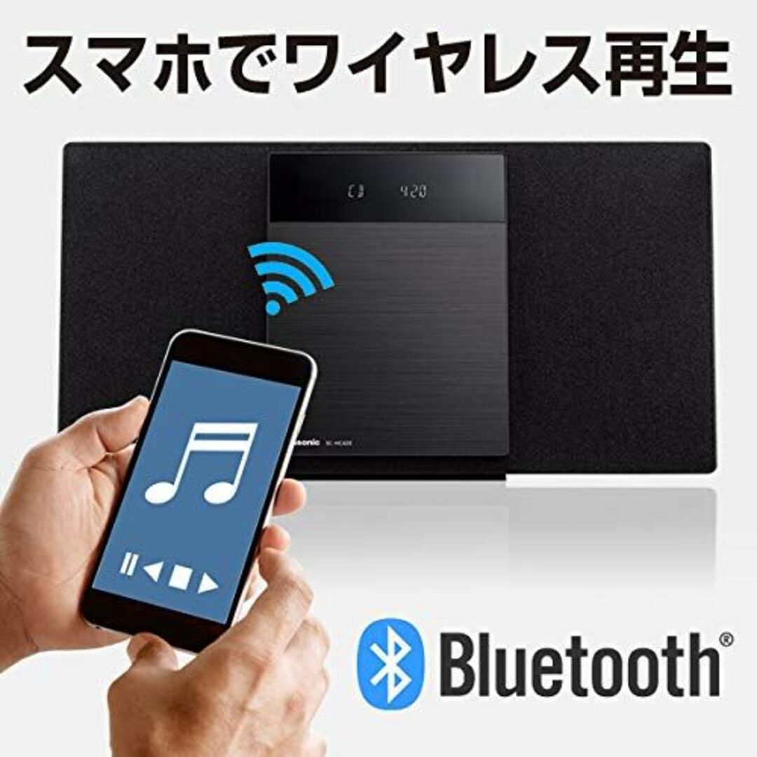 パナソニック ミニコンポ FMAM 2バンド Bluetooth対応 デジタル5