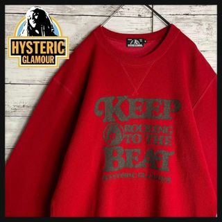 ヒステリックグラマー(HYSTERIC GLAMOUR)の【即完売モデル】ヒステリックグラマー　ニット　ヒスガール　希少デザイン　入手困難(ニット/セーター)