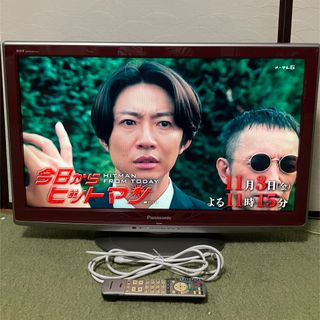 【Panasonic】 VIERA TH-L32X1 液晶テレビ　赤