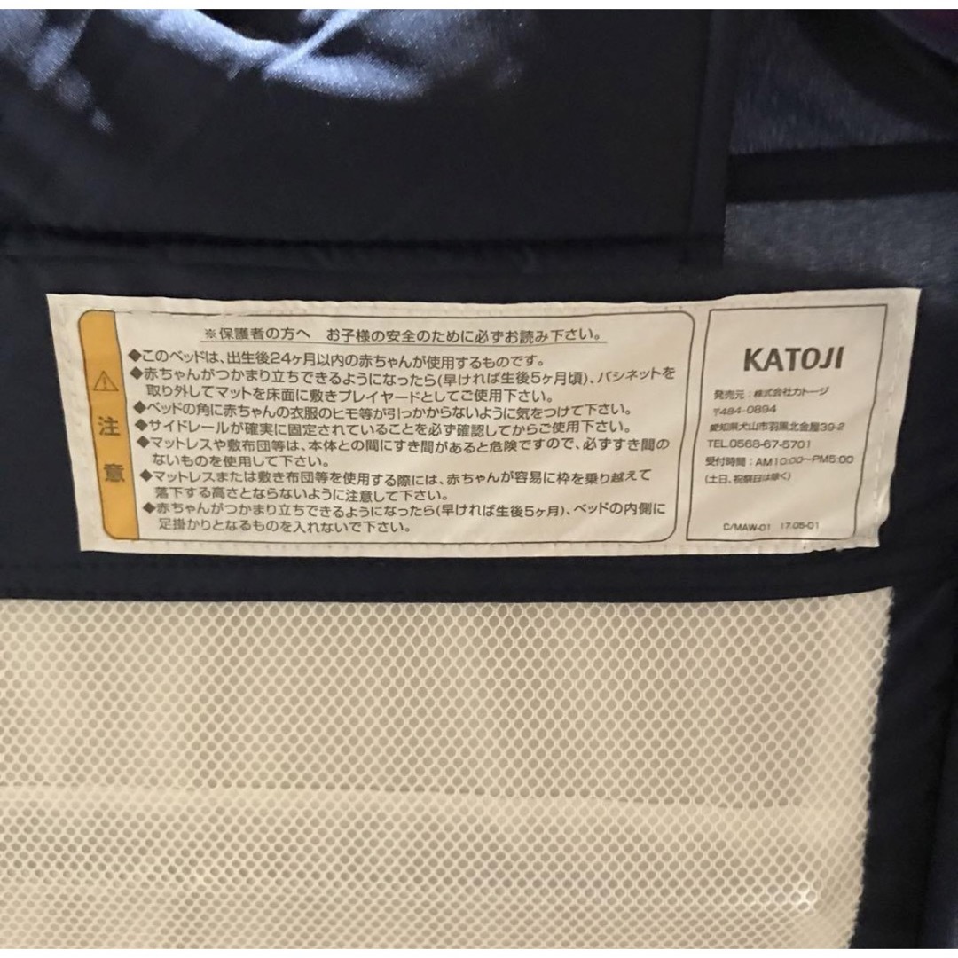 KATOJI(カトージ)のカトージ　KATOJI  ベビーベッド キッズ/ベビー/マタニティの寝具/家具(ベビーベッド)の商品写真