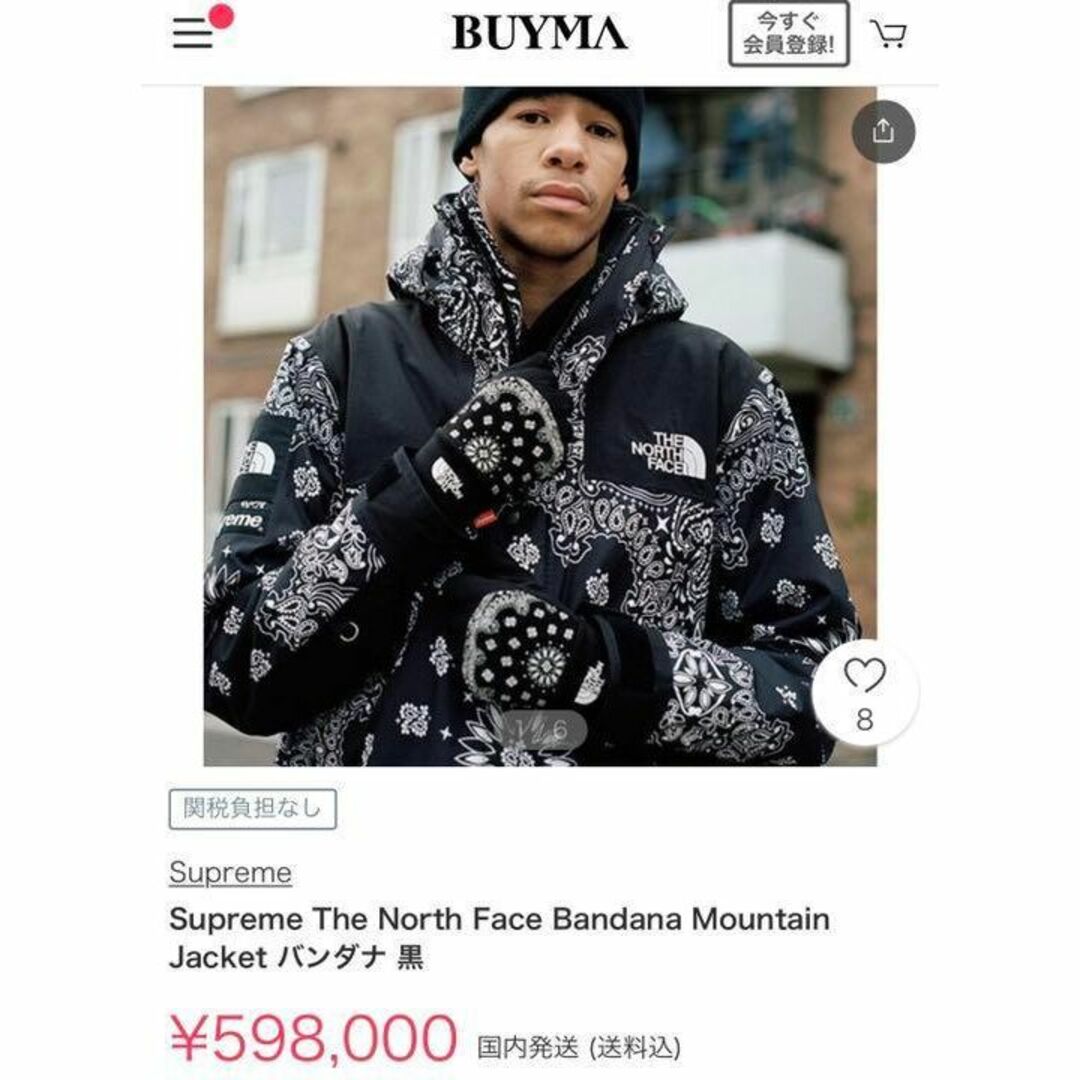 SupSupreme × NORTH FACE Bandana 14AW