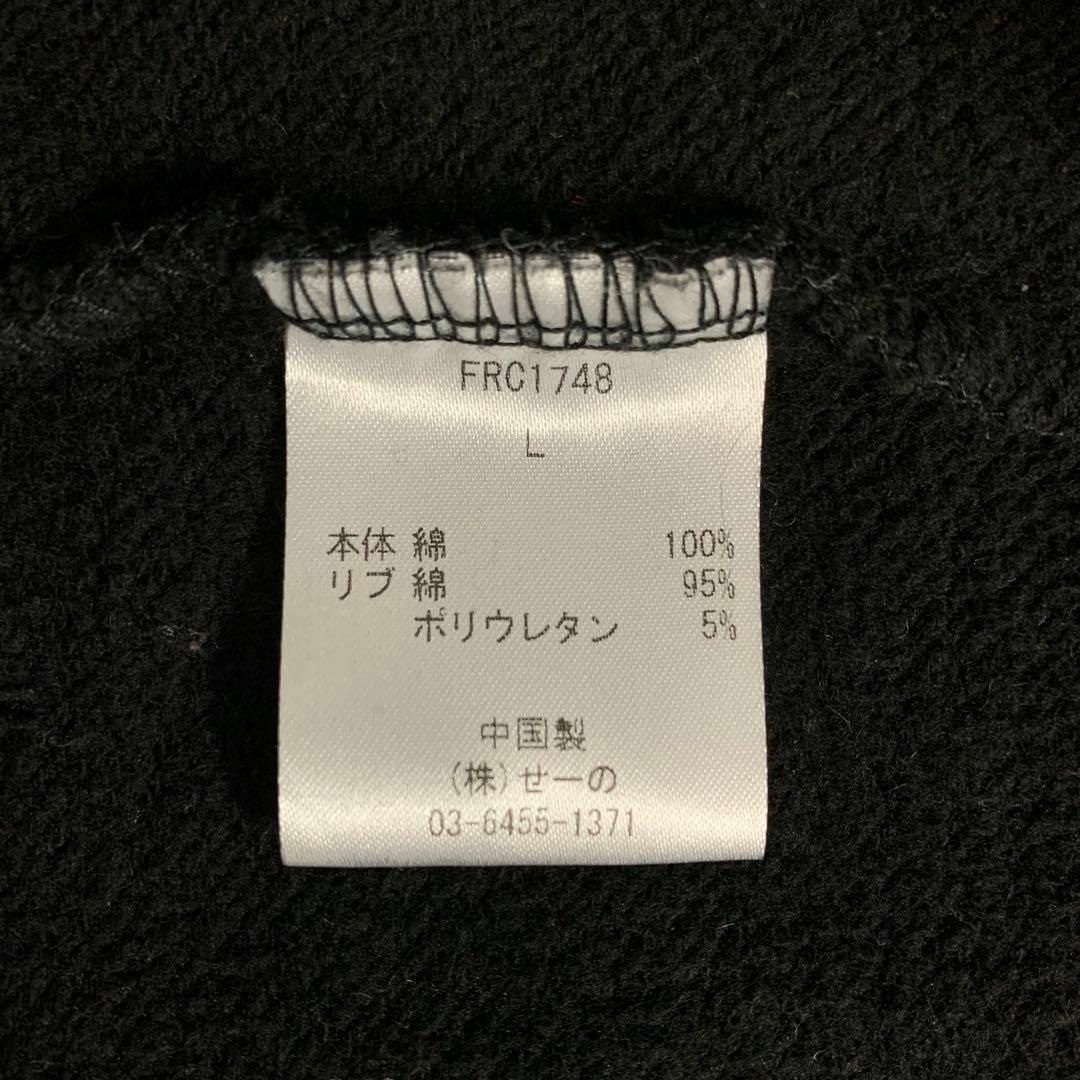 FR2 - 【限定コラボ】FR2 XLARGE スウェット パイルロゴ 希少 入手困難