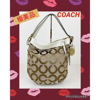 コーチ(COACH)の【極美品】COACH コーチ　ショルダーバッグ　ベージュ×ホワイト　レディース(ショルダーバッグ)