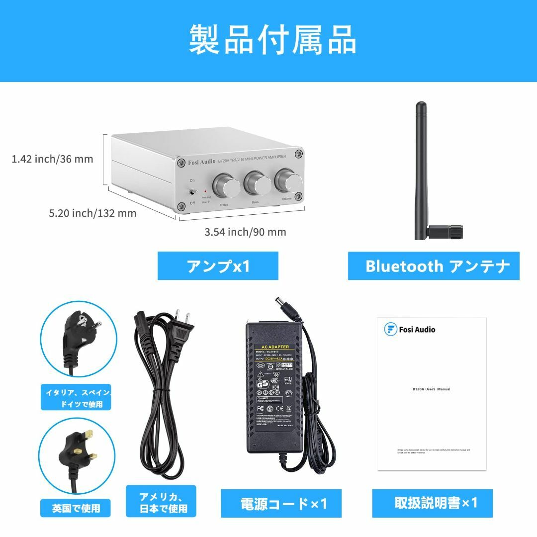 Fosi Audio BT20A-S 200W Bluetooth 5.0アンプ