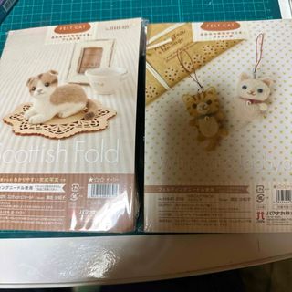 新品未使用 ハマナカ 羊毛フェルト キット セット① 猫(その他)