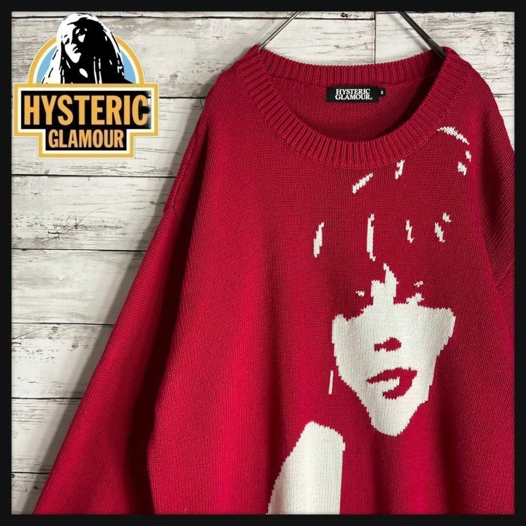 HYSTERIC GLAMOUR(ヒステリックグラマー)の【希少デザイン】ヒステリックグラマー　ニット　ヒスガール　デカロゴ　入手困難 メンズのトップス(ニット/セーター)の商品写真