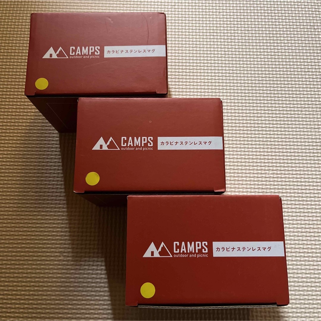 CAMPS カラビナステンレスマグ☆イエロー3個セットの通販 by くまご