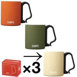 CAMPS カラビナステンレスマグ★イエロー3個セット(食器)