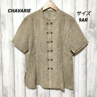 CHAVARIE　ナイガイ　サイズ9AR　半袖ブラウス