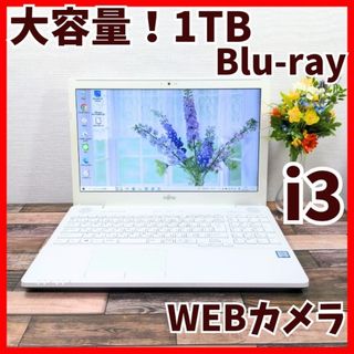 FM2 Core i3 ノートパソコン ホワイト 大容量PC カメラ