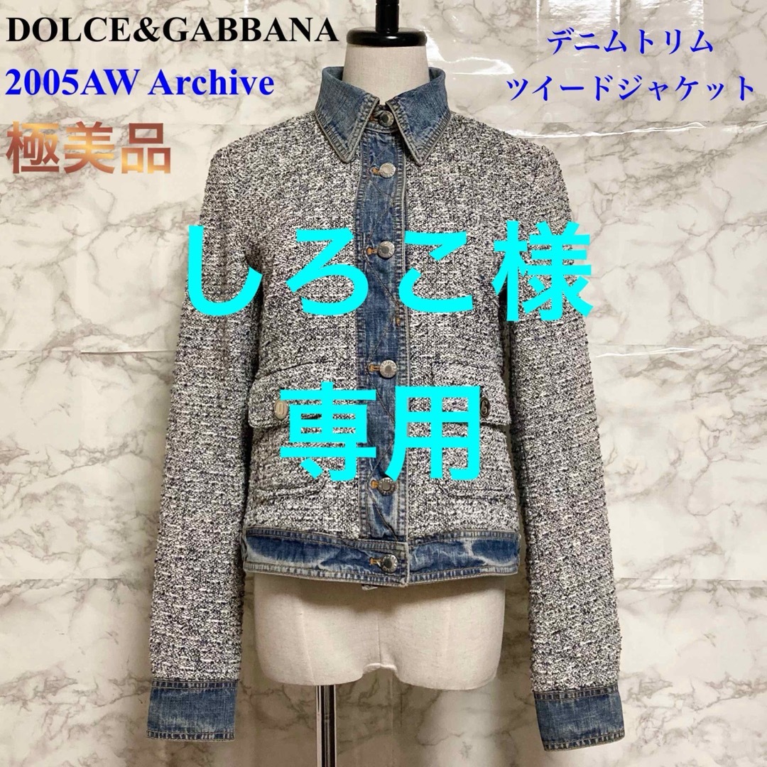 DOLCE\u0026GABBANA ヴィンテージ デニムジャケット GジャンGジャン