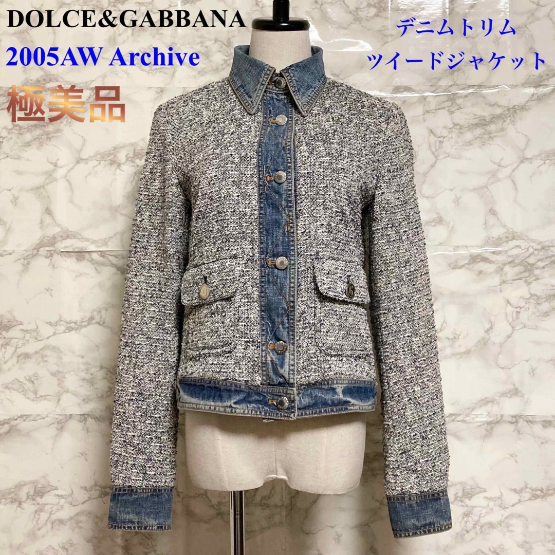 DOLCE&GABBANA(ドルチェアンドガッバーナ)の【極美品 05AW】DOLCE&GABBANA デニムトリム ツイードジャケット レディースのジャケット/アウター(Gジャン/デニムジャケット)の商品写真