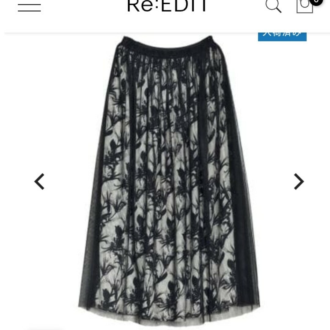 Re:EDIT(リエディ)のRe:EDIT チュールレイヤードプリントスカート レディースのスカート(ロングスカート)の商品写真