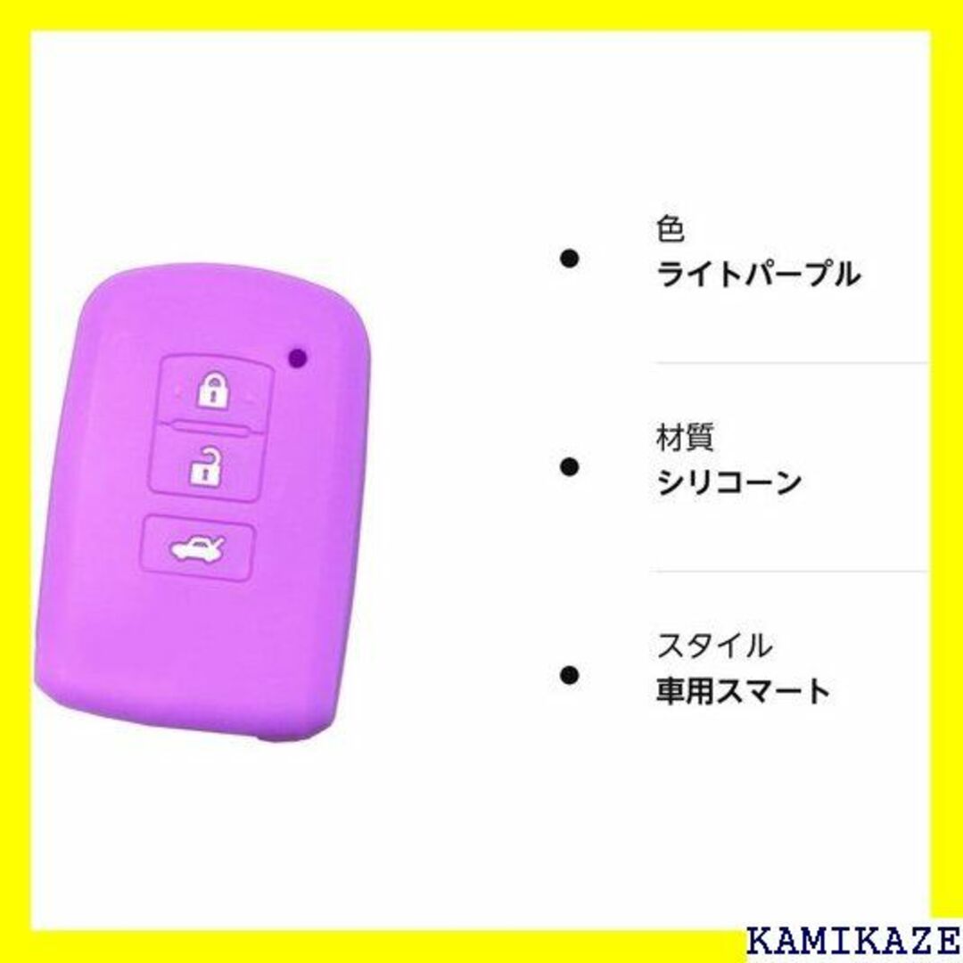 ☆人気商品 IKT トヨタ車用 スマートキー用シリコンカバ 013LPU 462 自動車/バイクの自動車/バイク その他(その他)の商品写真