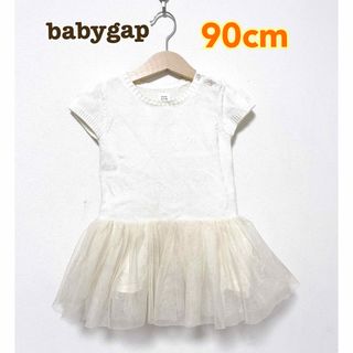 ベビーギャップ(babyGAP)のセール　babygap 90 女の子　ワンピース　チュール　半袖　秋　冬　ドレス(ワンピース)