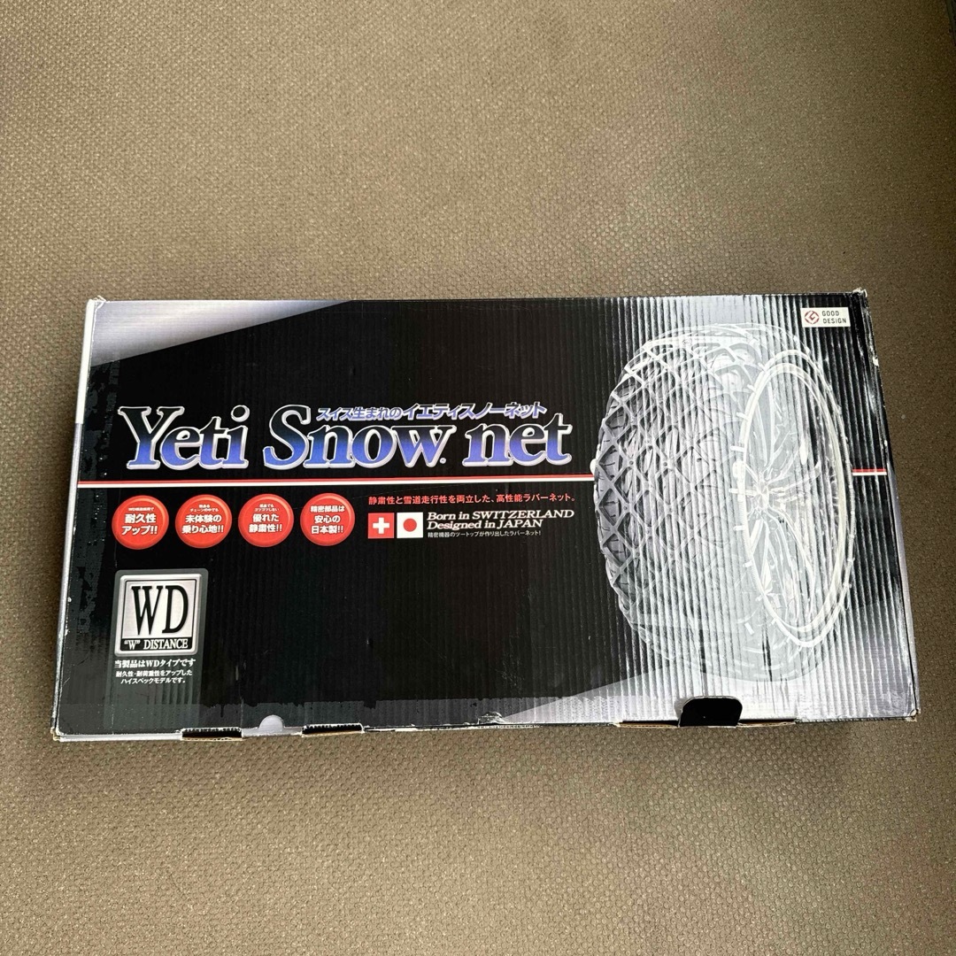 未使用 Yeti Snow Net スノーネット タイヤチェーン 5299WDの+