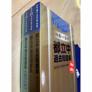 ENA 最新　金本　未開封未使用　H31〜R5版(語学/参考書)