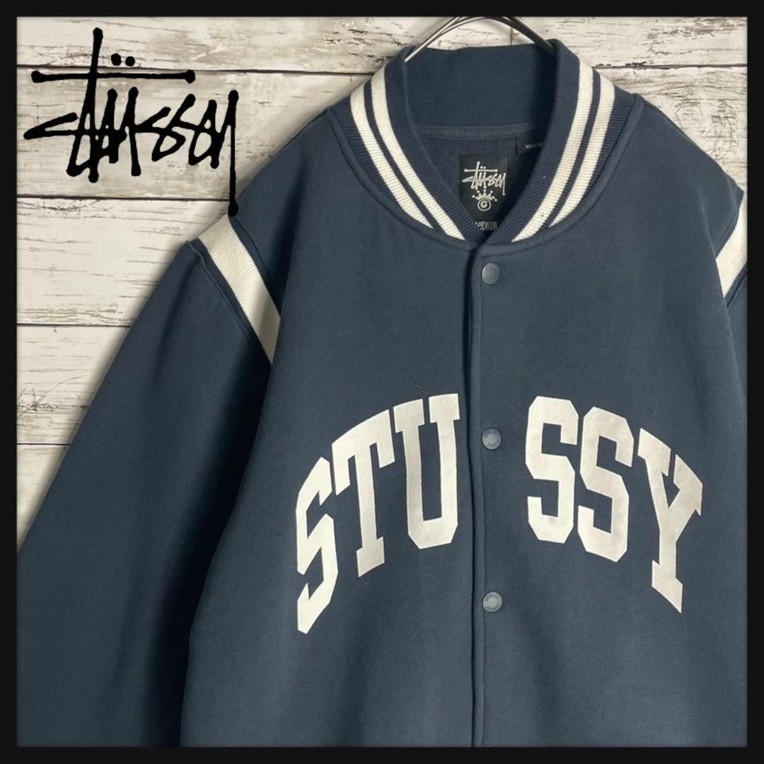 あくまで中古品となります入手困難‼️希少STUSSY ワールドツアー５大都市スタジャン ビックロゴ