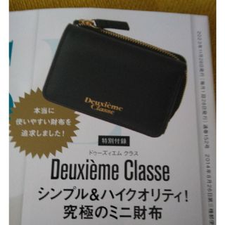 ドゥーズィエムクラス(DEUXIEME CLASSE)のotonaMUSE DeuxiemeClasseミニ財布(財布)