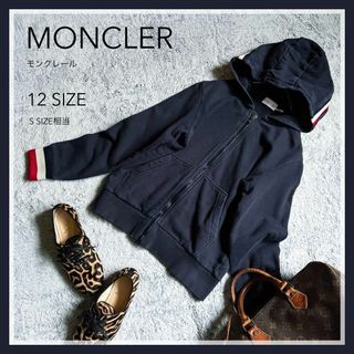 MONCLER モンクレール　トリコロール　パーカー　フード付き　新品未使用