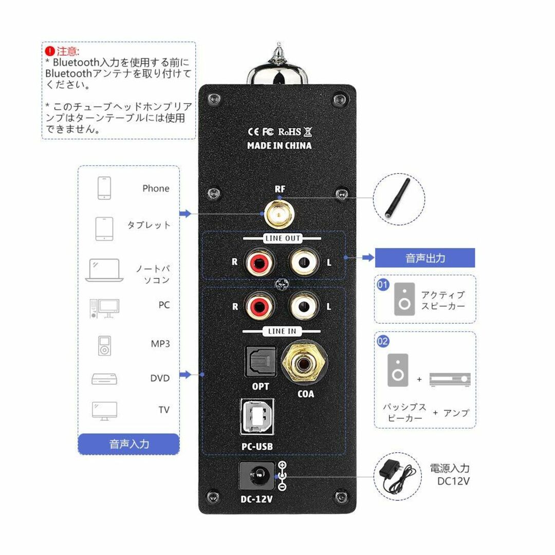 AIYIMA T8 Bluetooth5.0 TUBE-6N3 デジタルチューブ
