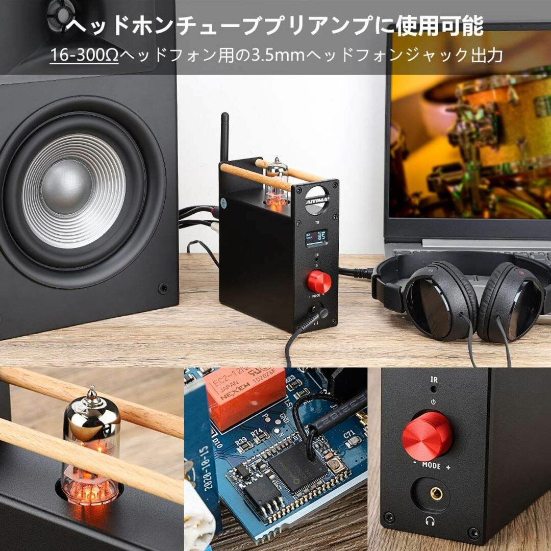 AIYIMA T8 Bluetooth5.0 TUBE-6N3 デジタルチューブ