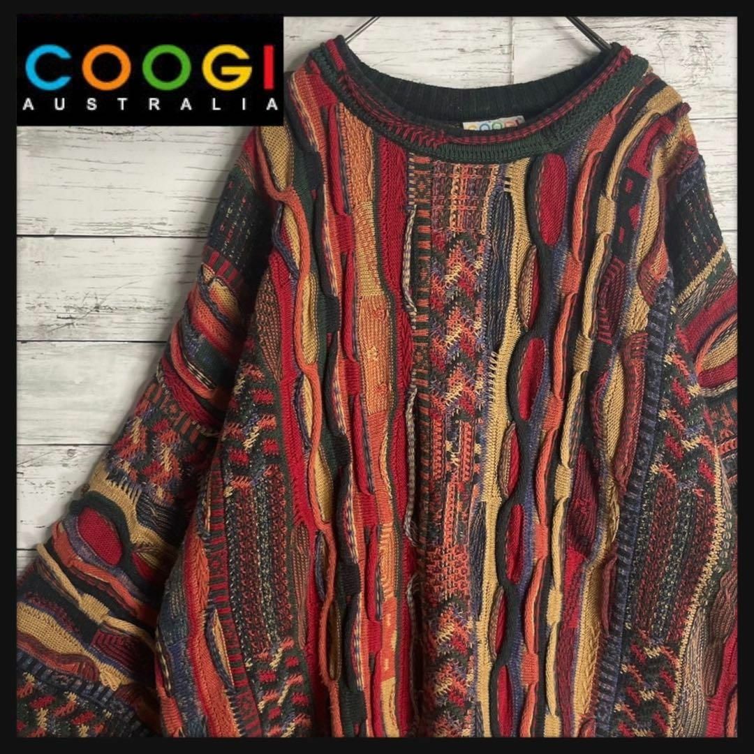 69身幅【幻の1点モノ】coogi クージー 立体 編込み 3Dニット 即完売