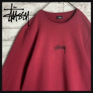 ステューシー(STUSSY)の【即完売モデル】ステューシー　スウェット　センター刺繍ロゴ　希少　入手困難(スウェット)