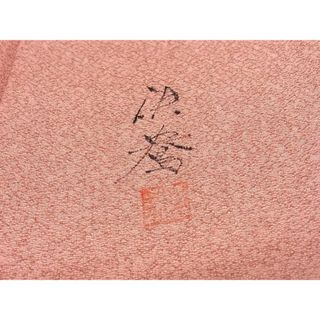 平和屋-こころ店■上質な色無地 光琳菊地紋 牡丹色 着丈156cm 裄丈61.5cm 正絹 逸品 A-ja4286