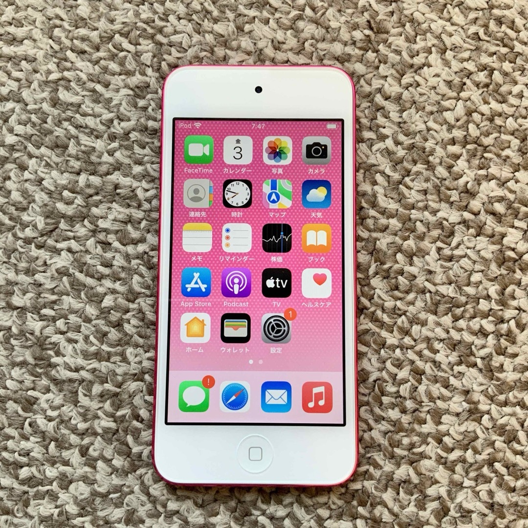 iPod touch(アイポッドタッチ)のiPod touch 第7世代 256GB Appleアップル アイポッド 本体 スマホ/家電/カメラのオーディオ機器(ポータブルプレーヤー)の商品写真