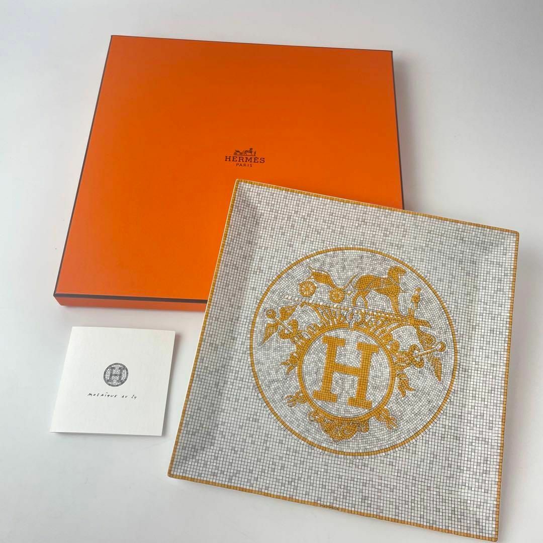 エルメス HERMES 未使用 プレート モザイク ヴァンキャトルAYの全商品