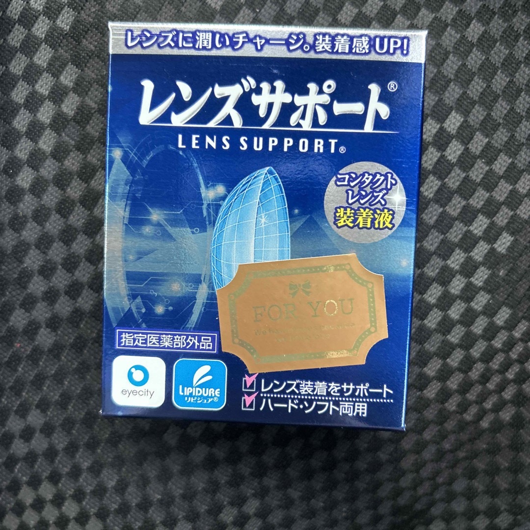 レンズサポート コスメ/美容のスキンケア/基礎化粧品(アイケア/アイクリーム)の商品写真