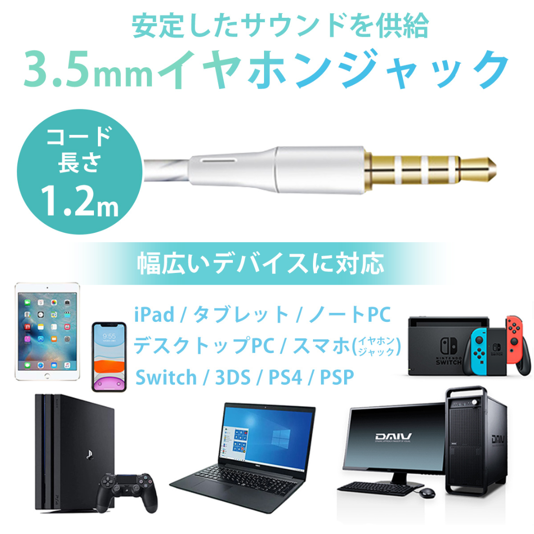 イヤホン　ホワイト　ゴールド　インナーイヤー　有線　マイク　高音質 スマホ/家電/カメラのオーディオ機器(ヘッドフォン/イヤフォン)の商品写真